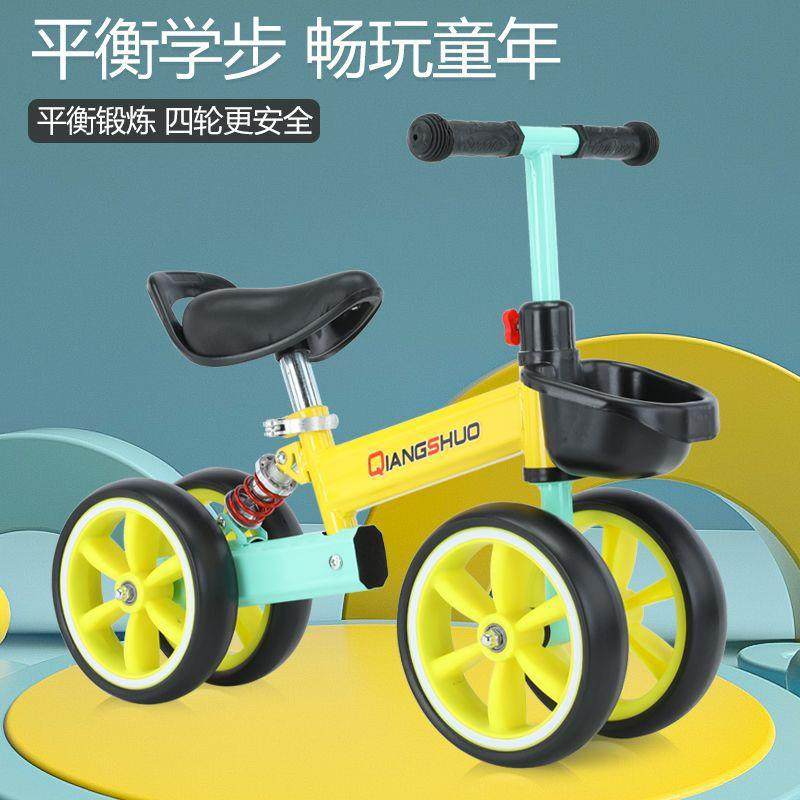 儿童四轮平衡车无脚踏婴幼儿1-3-6岁男女宝宝通用学步滑行车,节庆用品/礼品,新娘配件,淘宝优惠券,粉丝福利购,淘宝优惠卷