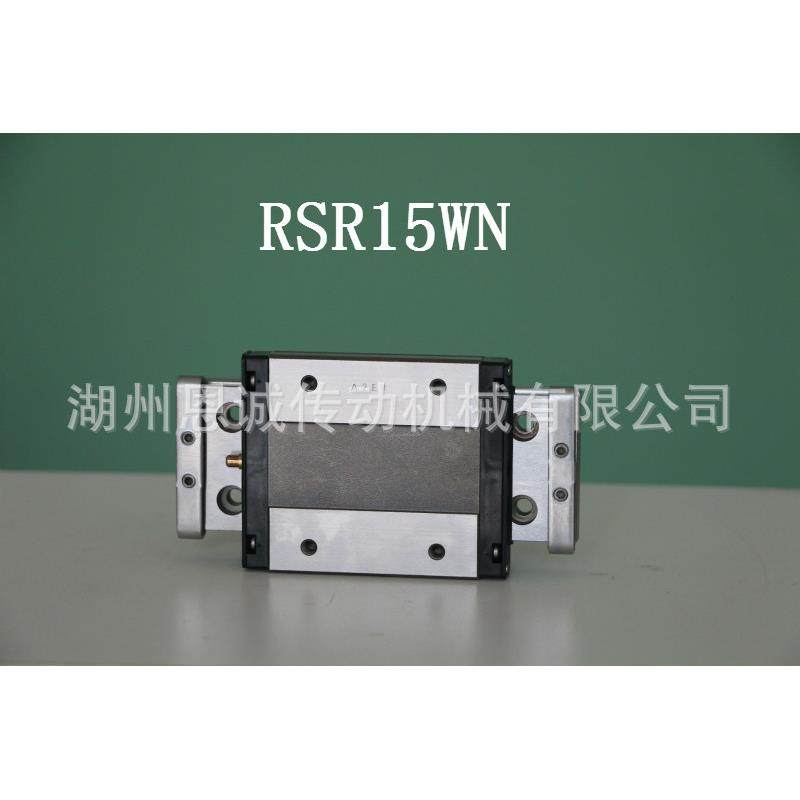 THK直线导轨RSR15WNRSR12WNRSR9WN