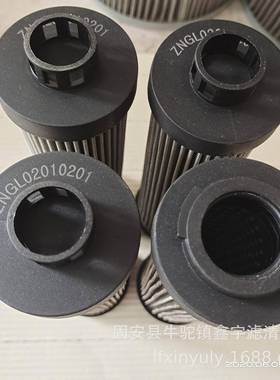 现货供应双筒过滤器ZNGL01010201磨煤机油站滤芯