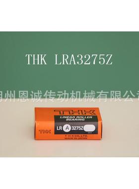 THKLRALRB1547LRA50130LRA4095LRA3275ZLRA2565ZLRA2055Z