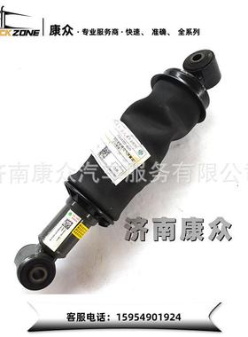 重汽商用车C7H窄体前悬减震气囊712W41722-6021承接出口订单