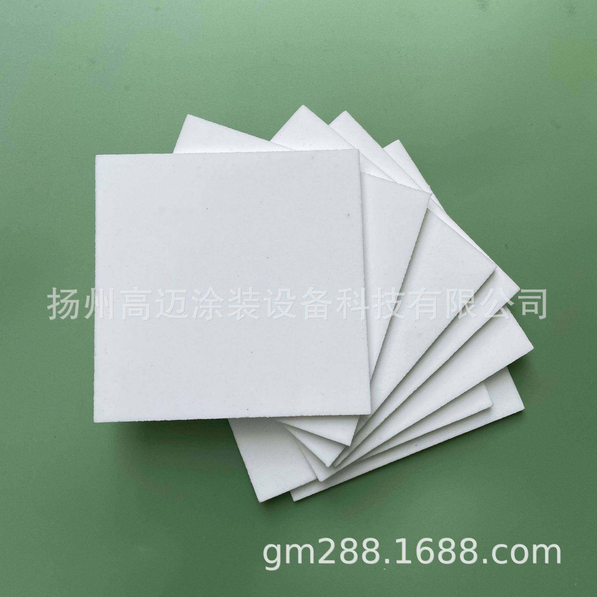 材质PE流化板、均压板、浮动板、微孔板、硫化板、非标浮动板,农用物资,其他肥料,淘宝优惠券,粉丝福利购,淘宝优惠卷