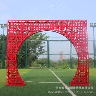 铁艺汉唐婚礼红色拱门福禄寿喜背景中华门屏风