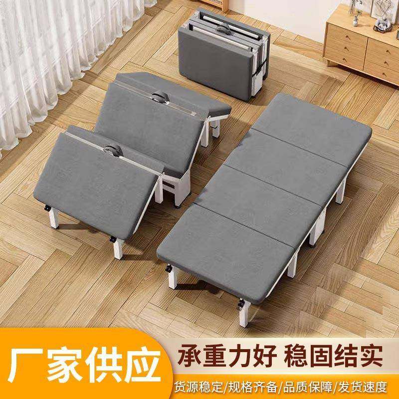 陪护床简易便携式海绵垫躺椅宿舍成人午睡床时尚办公室单人折叠床,农用物资,其他肥料,淘宝优惠券,粉丝福利购,淘宝优惠卷