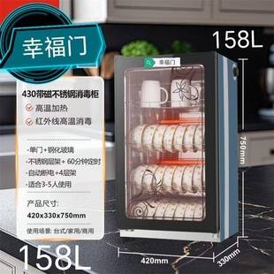 二星级消毒碗柜家用饭店商用立式大容量不锈钢