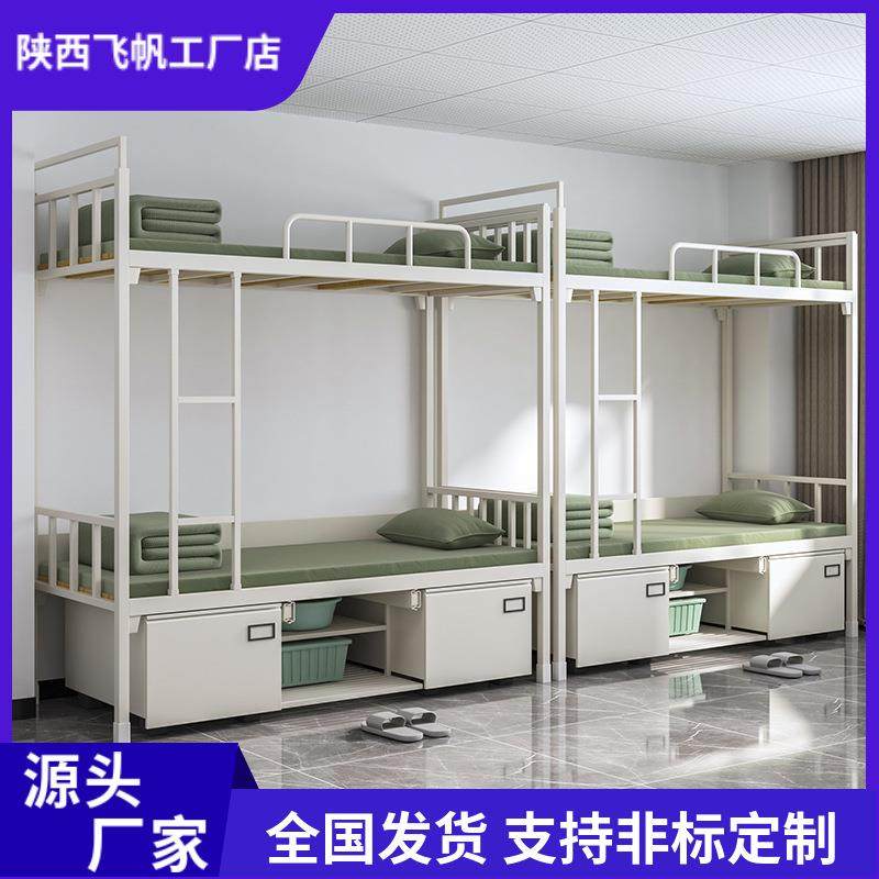双层铁床制式床高低床单人床单层床加厚学生宿舍上下铺铁床公寓床,农用物资,其他肥料,淘宝优惠券,粉丝福利购,淘宝优惠卷