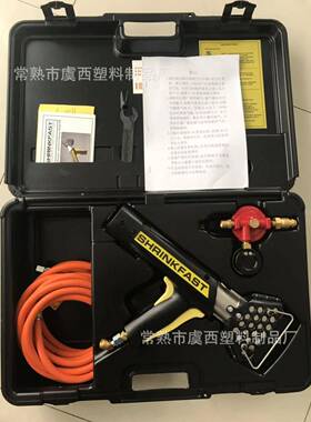 瓦斯热收缩枪SHRINKFAST998热收缩专用喷火式收缩枪