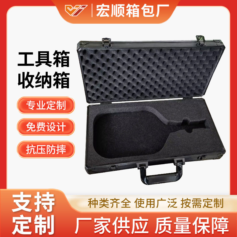 五金工具展示收纳箱 球拍防护手提箱 海绵内村 易碎仪器防震铝箱