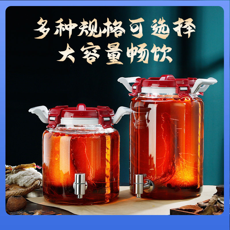 DX7L泡酒玻璃瓶加厚带龙头泡酒罐泡人参酒瓶家用酒坛酿酒