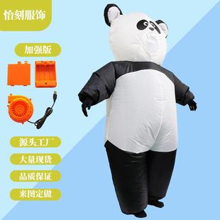 热卖网红大熊猫卡通人偶服装可爱吉祥物演出熊猫充气服