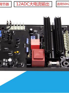 WT-3英格发电机自动电压调节器AVR发电机并网稳压器励磁调压板