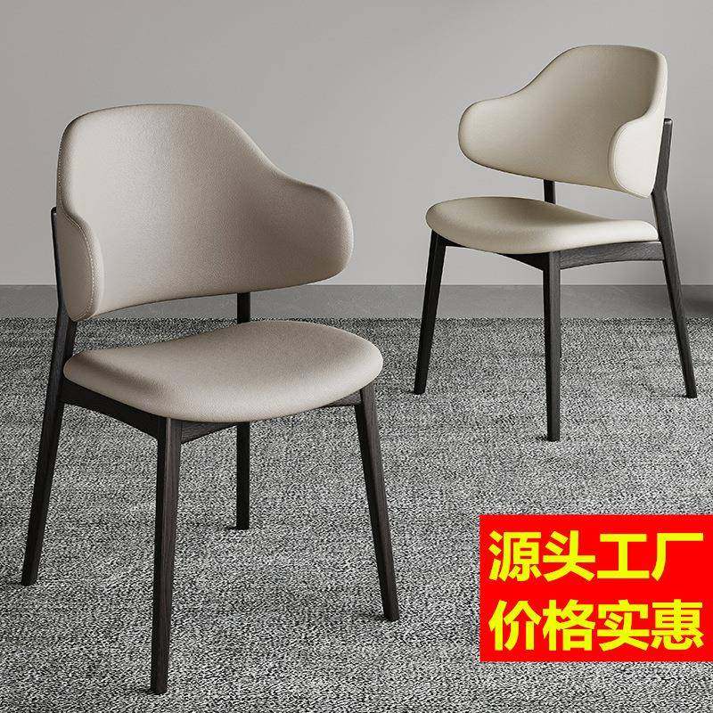 意式极简实木餐椅环抱扶手靠背别墅家用高档轻奢设计师餐椅中古风,节庆用品/礼品,新娘配件,淘宝优惠券,粉丝福利购,淘宝优惠卷