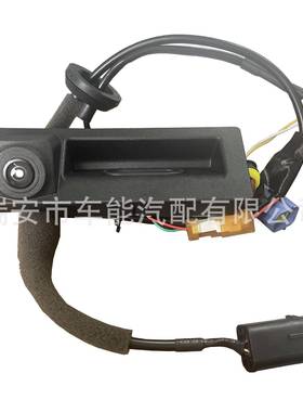 6305400AKZ36A适用于长城哈弗H6尾门开关