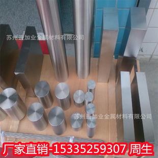 镍基合金GH4169GH3128GH3030GH3044GH4145718国军标