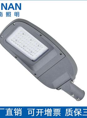 弧线路灯100W150W200W240W道路照明