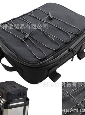 适用宝马R1200GSLCADVR1250GSF750GS铝箱行李包顶包储物包