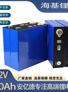 海基100Ah120Ah125Ah135Ah152Ah280Ah磷酸铁锂3.2伏大安时方形