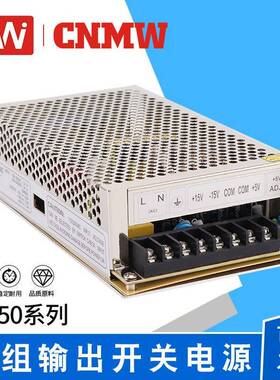MN直销T系列180W足功率三组输出直流15V变压器开关电源5V