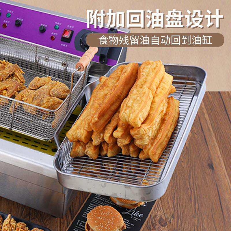 电炸炉商用大容量电炸锅单杠油条机全自动油炸机炸串薯条机油炸锅