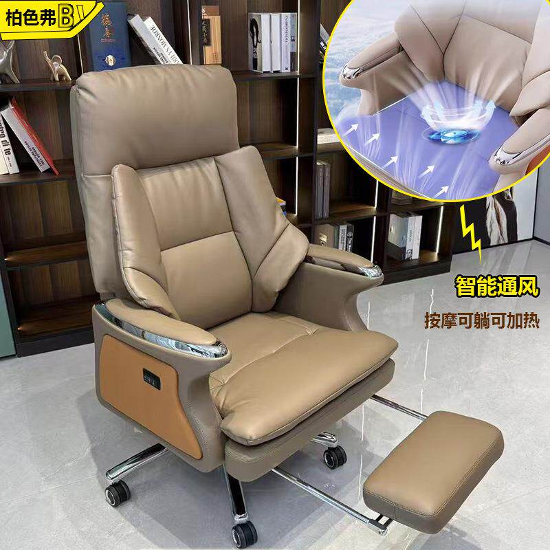通风按摩老板椅人体工学舒适经理椅可躺加热办公椅久坐家用电脑椅