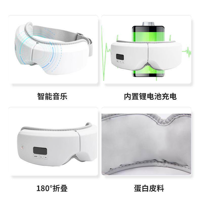新款护眼仪热敷气压眼部按摩仪 震动护眼仪充电吉富源眼部按摩器