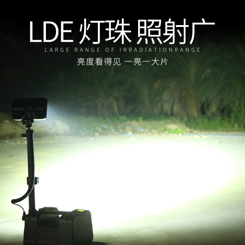 苏纳米T133便捷式移动照明系统小型移动照明箱灯移动工作灯升降灯