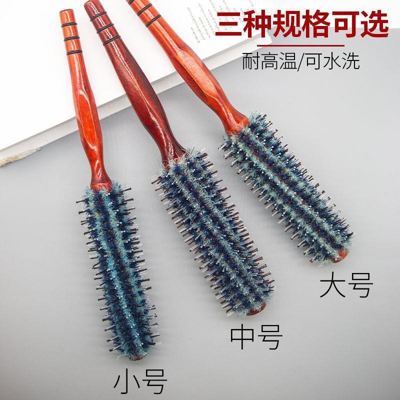 美发圆滚梳小号理发店专用发廊专业耐高温大圆梳子吹卷发型师