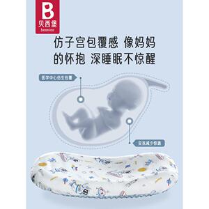 床中床婴儿新生斜坡床躺睡神器安睡宝宝安抚垫斜坡枕防吐奶二合一
