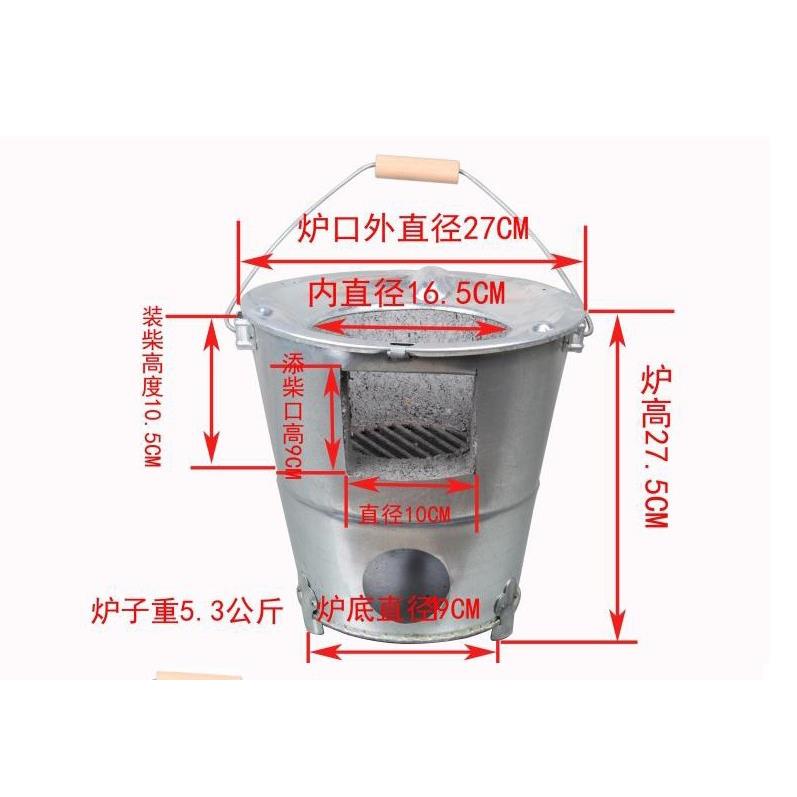 农村柴火炉柴火灶木炭取暖炉户外露营野餐烧柴炉烧火做饭煮茶炉