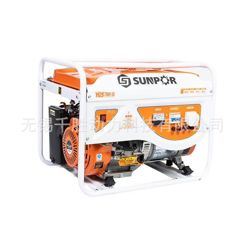 厂家销售 汽油机7900SX发电机组低噪音家用220V户外移动便携式