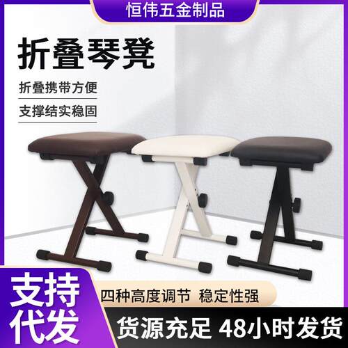 四档折叠琴凳音乐会演奏凳古筝电子琴升降琴凳儿童学生乐器演奏凳