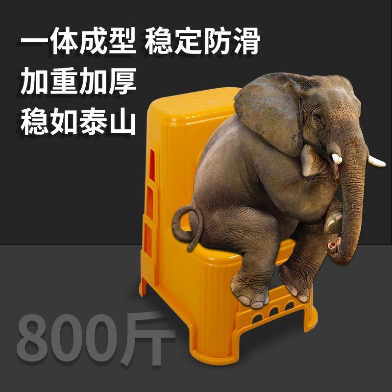 洗车凳子两步凳多功能梯凳家用加厚塑料台阶步梯高低脚踏登高凳子