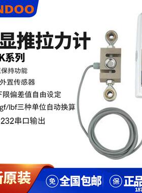山度SH数显式推拉力计SH-2/5/10/20/50/100/200/500/1K/2K~2000K