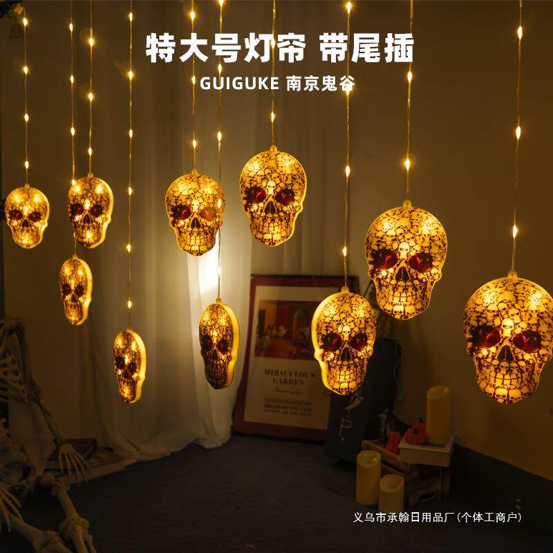 万圣节南瓜串灯LED发光插电骷髅南瓜装饰灯串商场酒吧KTV场景布置