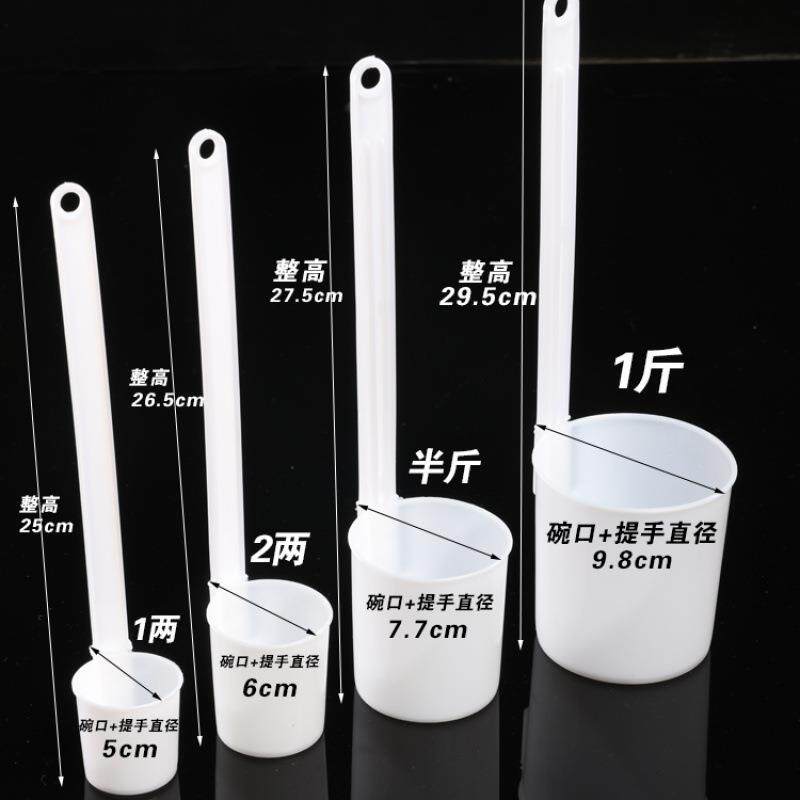 ll酒提子漏斗酒吊酒勺量提打牛奶1斤半斤2两1两打酒打醋打油打酱