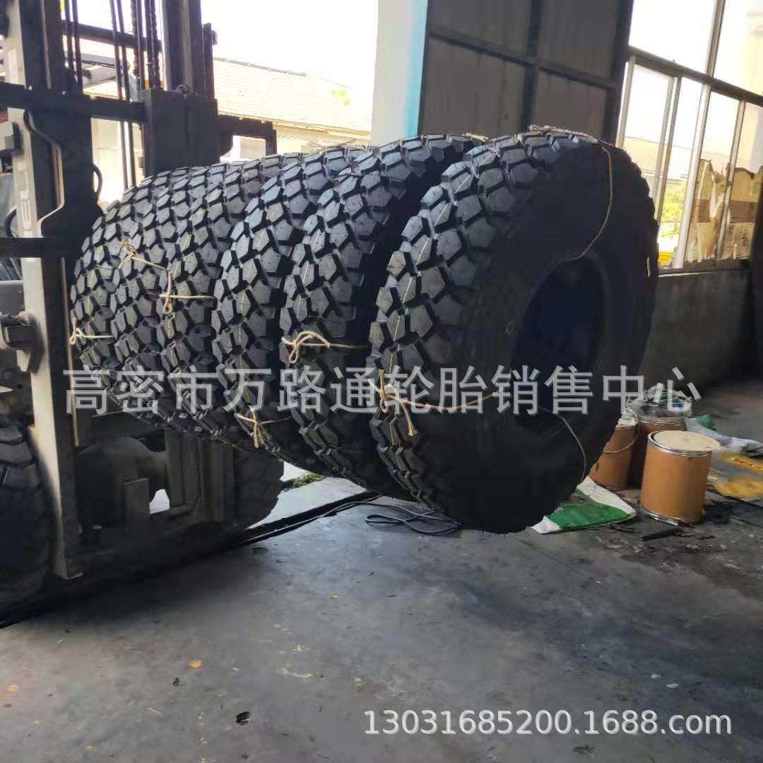 255/100R16黄海牌轮胎255 100R16南京依维柯37x12.5r16.5