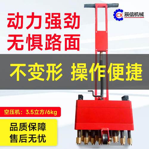 桥梁面拉毛设备混凝土手推气动凿毛打毛机推多头快速凿毛机