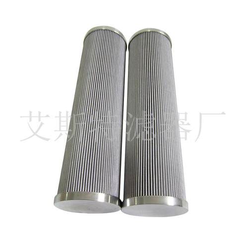 AST滤芯DHD660H20B液压滤芯电厂液压站高压泵站不锈钢滤芯