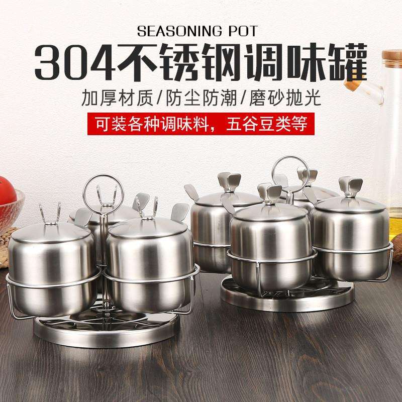 304不锈钢调味罐味盅家用盐糖调味盒厨房佐料罐组合套装厨房用品