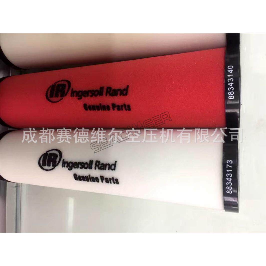 英格索兰空压机精密过滤器滤芯 88343421管道过滤器滤芯