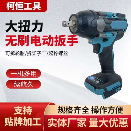 锂电无刷电动扳手大扭矩大功率充电式电风炮架子重型汽修工具