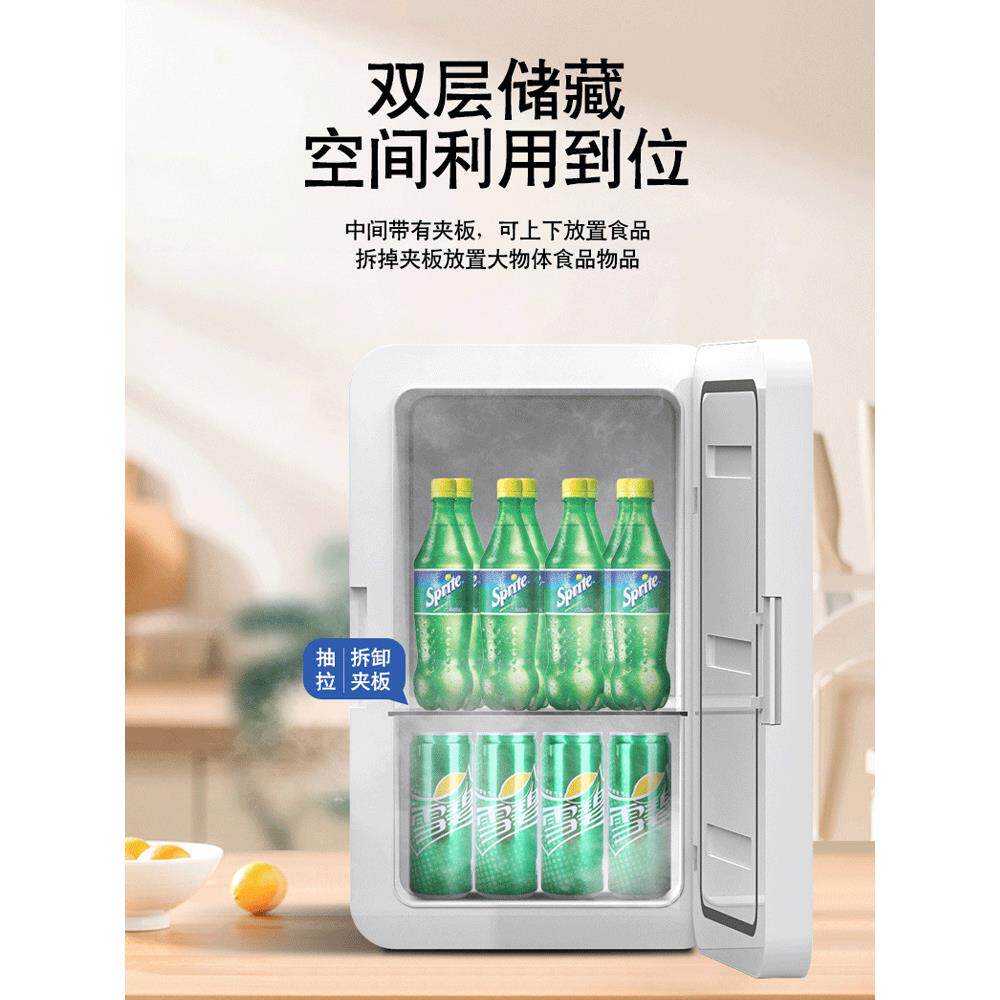 薛莹迷你小冰箱家用一人小型母乳储奶单人车载小冰柜2025新款