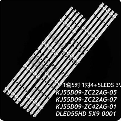 TI5509DLEDDS DS55M85灯条KJ55D09-ZC22AG-05 DLED55HD 5X9 0005