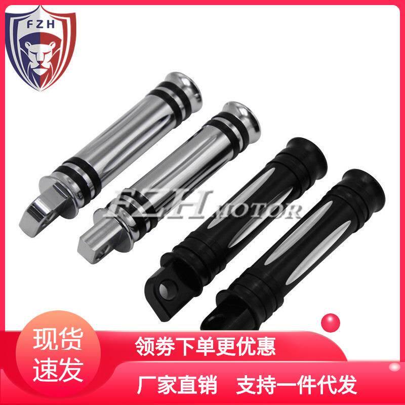 哈雷750 XL883 1200 X72 戴娜 路王 肥仔 继承者 CNC改装前后脚踏