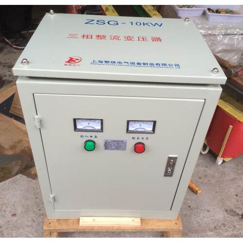 CE认证三相整流变压器ZSG-45KVA/45KW交流电变直流电380V变50V