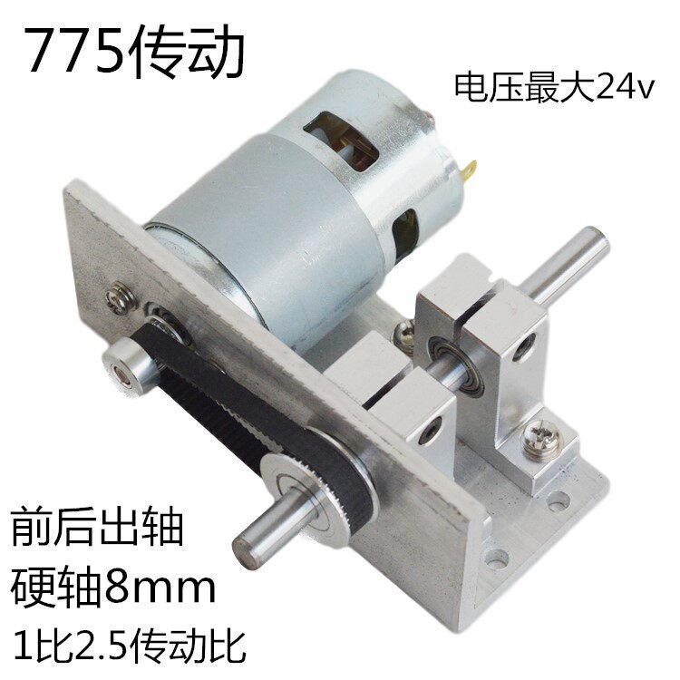 775电机795马达895传动输出轴8mm1比2.5传动比0至4800转调速正反