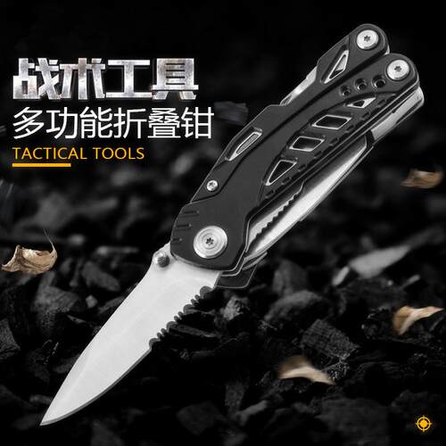 多功能钳户外露营车载家庭应急切线剪钢丝工具 便捷edc折叠钳工具