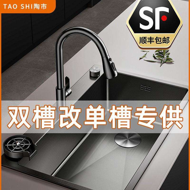陶市厨房水槽大单槽手工加厚不锈钢双槽改单槽淘菜洗碗池家用台上