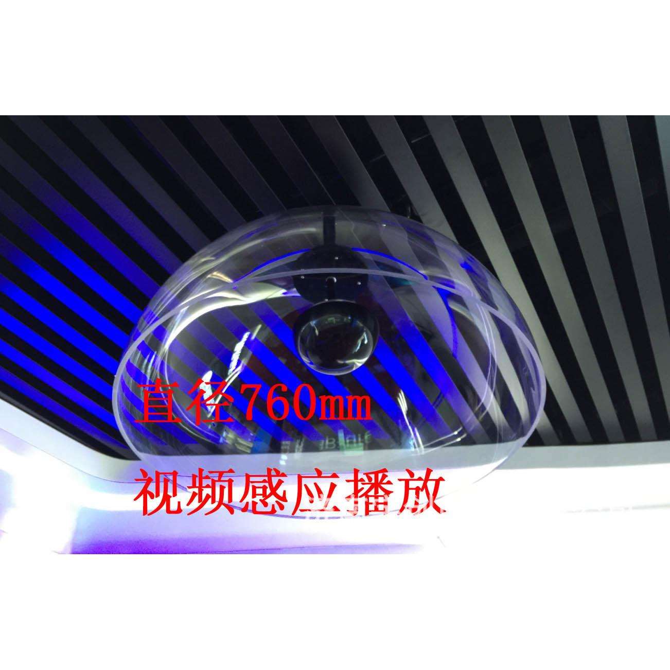 销售定向音响 聚音罩太空罩拢音罩定向喇叭 展厅展会定向音响
