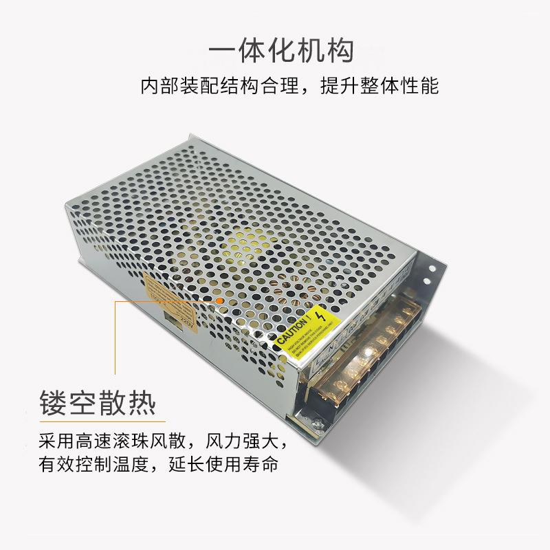 220v转12v 30A开关电源 房车双输出多路直流电压组合稳压变压器